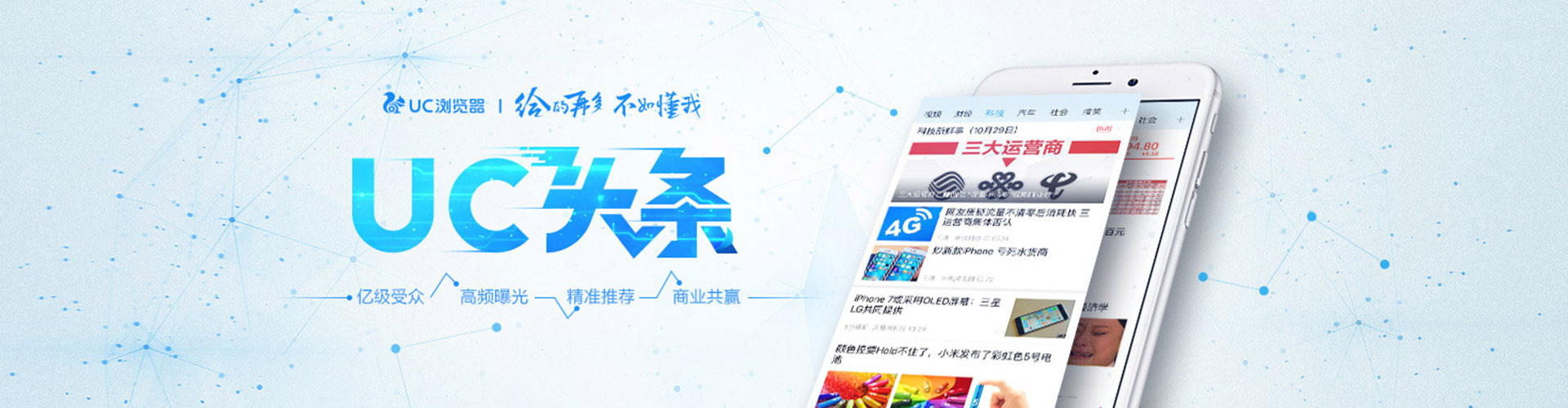 柴桑百度包年竞价