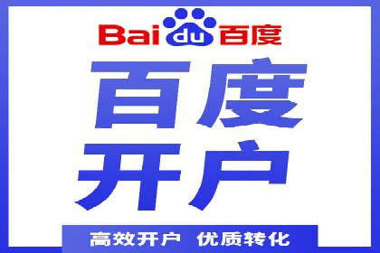 托管竞价sem全解析：某企业如何通过竞价提升业绩
